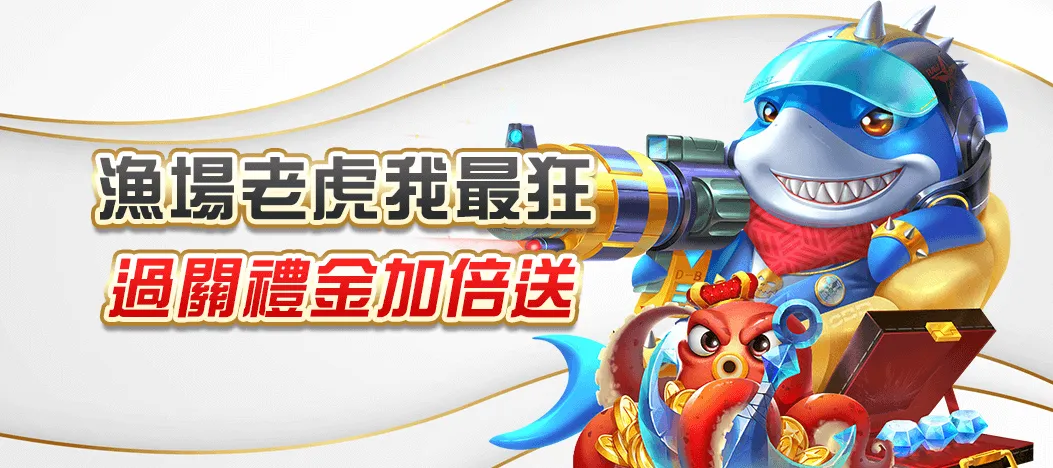 3A娛樂城老虎機推薦|豐富遊戲選擇,高機率中獎!
