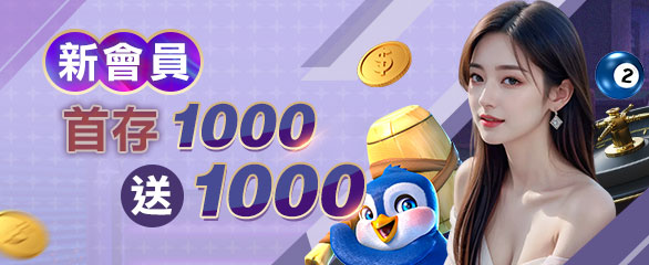 3A娛樂城老虎機熱門推薦｜實測三款最推薦爆分機台，立即註冊領取試玩優惠